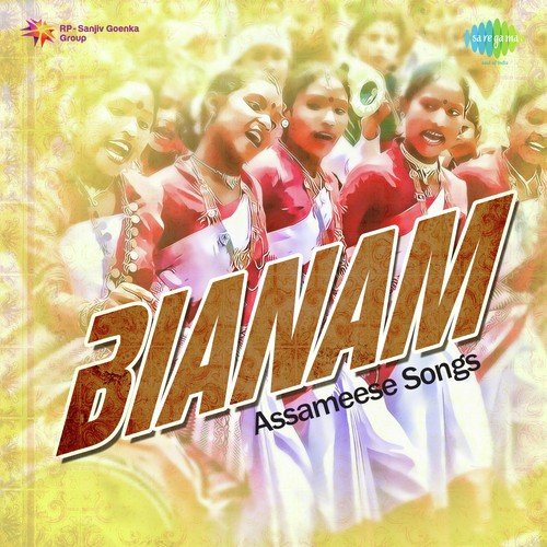 Archana Mahanta Songs MP3 Download